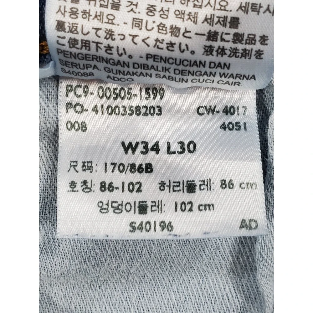 Levis 505 Regular Fit Jeans Mens 34x30 Blue Denim Straight‎ Leg Classic 5-Pocket